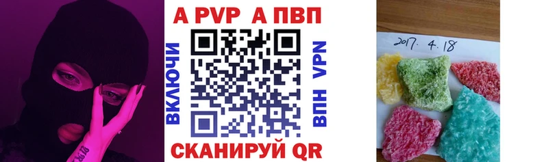 ОМГ ОМГ   где можно купить наркотик  Рудня  Alpha-PVP мука 