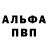 Амфетамин VHQ Arunas