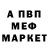 МДМА молли Vitalii Zavalniuk