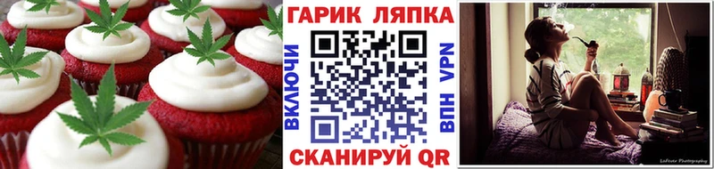 купить наркотик  Рудня  Еда ТГК конопля 