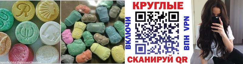 где найти Рудня ЭКСТАЗИ бентли