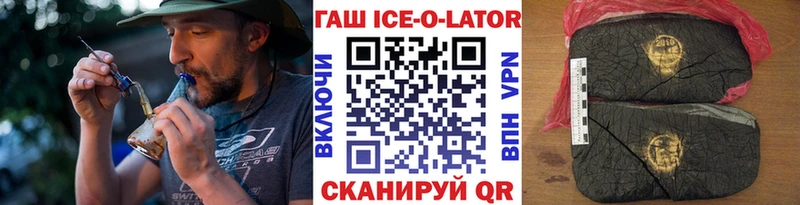 Гашиш гарик  Рудня 