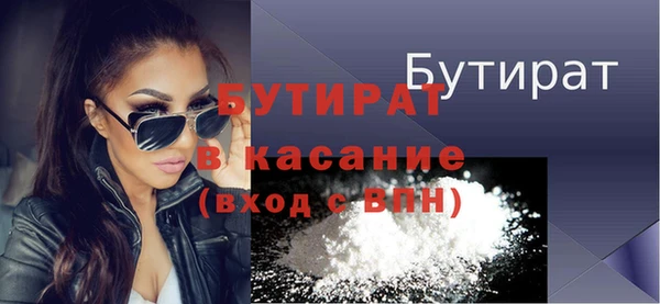метадон Балахна