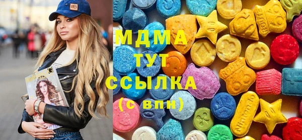 метадон Балахна