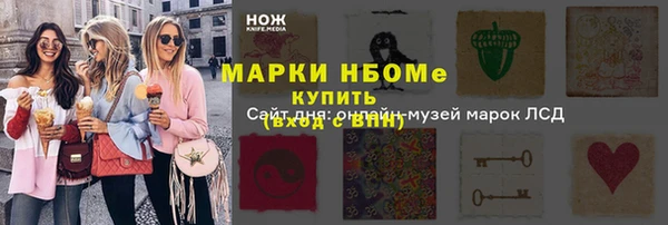 а пвп мука Балабаново