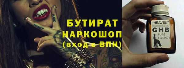 каннабис Баксан