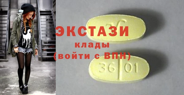 метадон Балахна