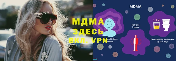 метадон Балахна