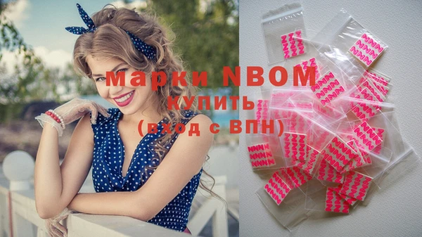 метадон Балахна