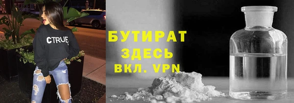 метадон Балахна