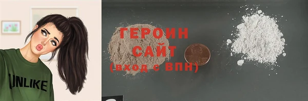 метадон Балахна