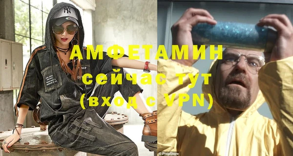 метадон Балахна