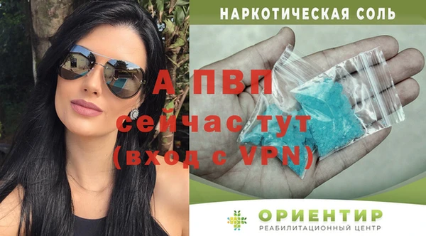 а пвп мука Балабаново
