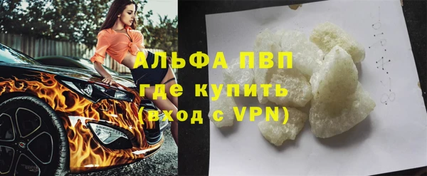 метадон Балахна