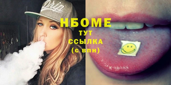 метадон Балахна
