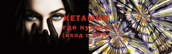 метадон Балахна