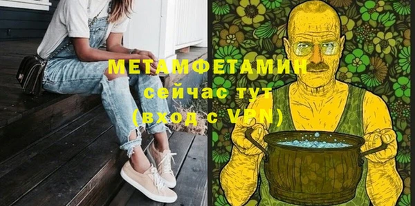 метадон Балахна