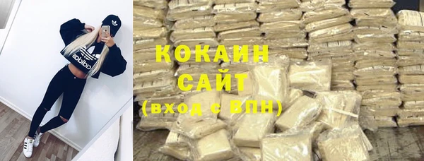метадон Балахна