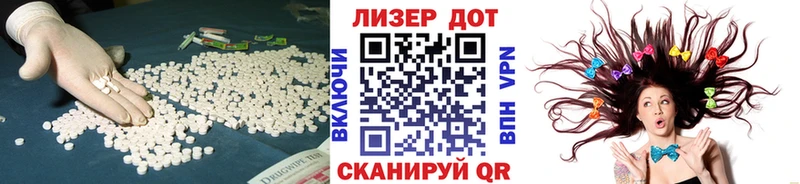ОМГ ОМГ   Рудня  ЛСД экстази ecstasy  купить наркотики цена 