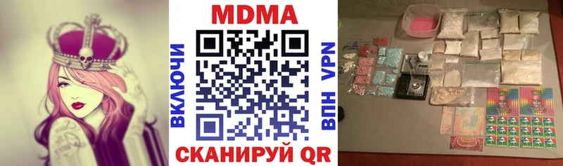 МДМА crystal купить сайты Рудня