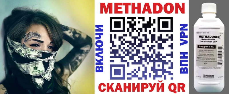 наркошоп  Рудня  МЕТАДОН VHQ 