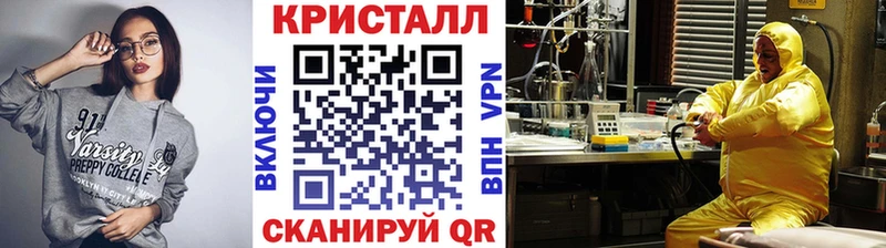 Метамфетамин пудра darknet наркотические препараты Рудня